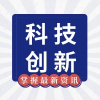 公司獲得2020年度中國鋼結(jié)構(gòu)協(xié)會(huì)科技進(jìn)步獎(jiǎng)二等獎(jiǎng)