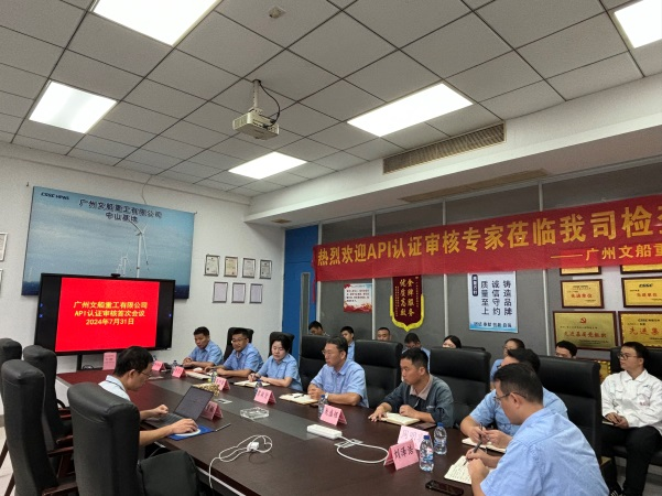 喜訊！公司順利通過美國石油協(xié)會(huì)API認(rèn)證現(xiàn)場審核